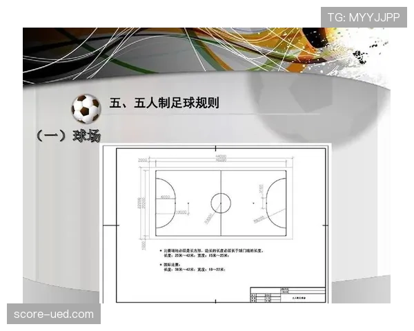 足球终场哨吹响时裁判判罚规则与比赛结束判定标准解析