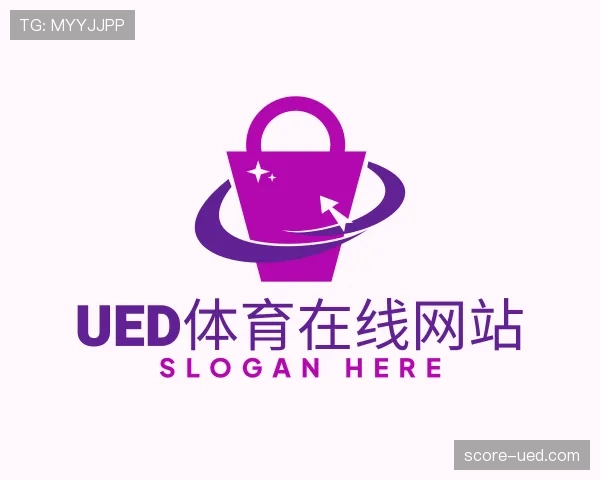 认识UED体育